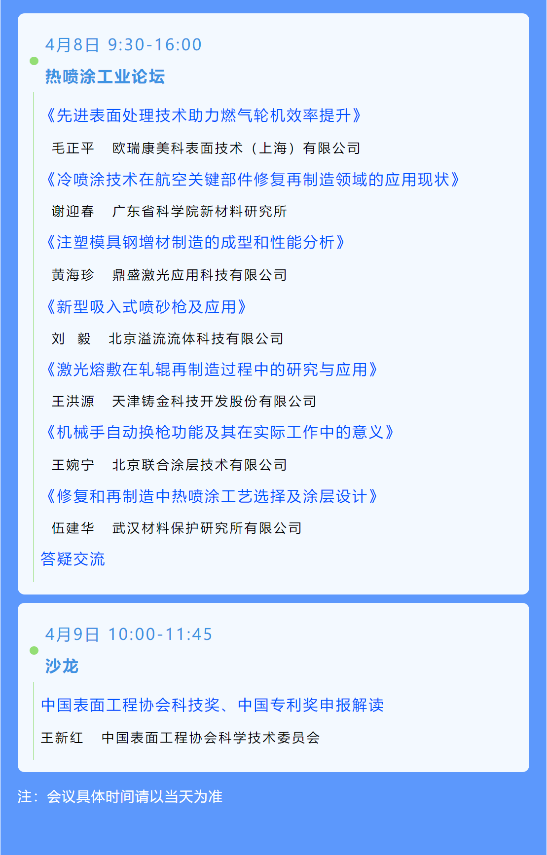 ��ҳ- ���������й��������