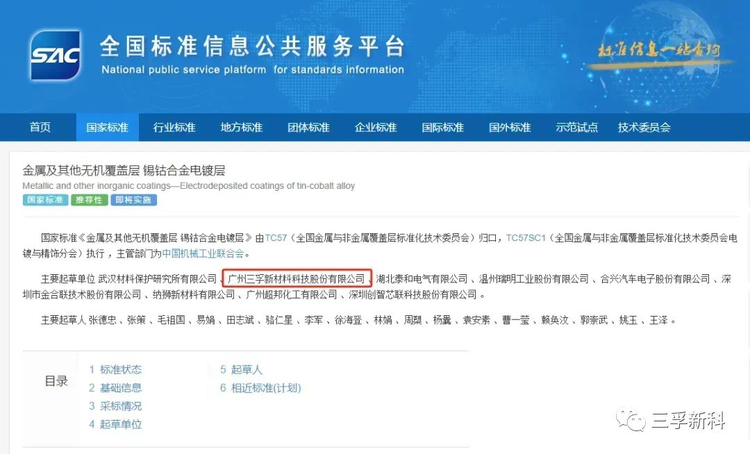 ��ҳ- ���������й��������