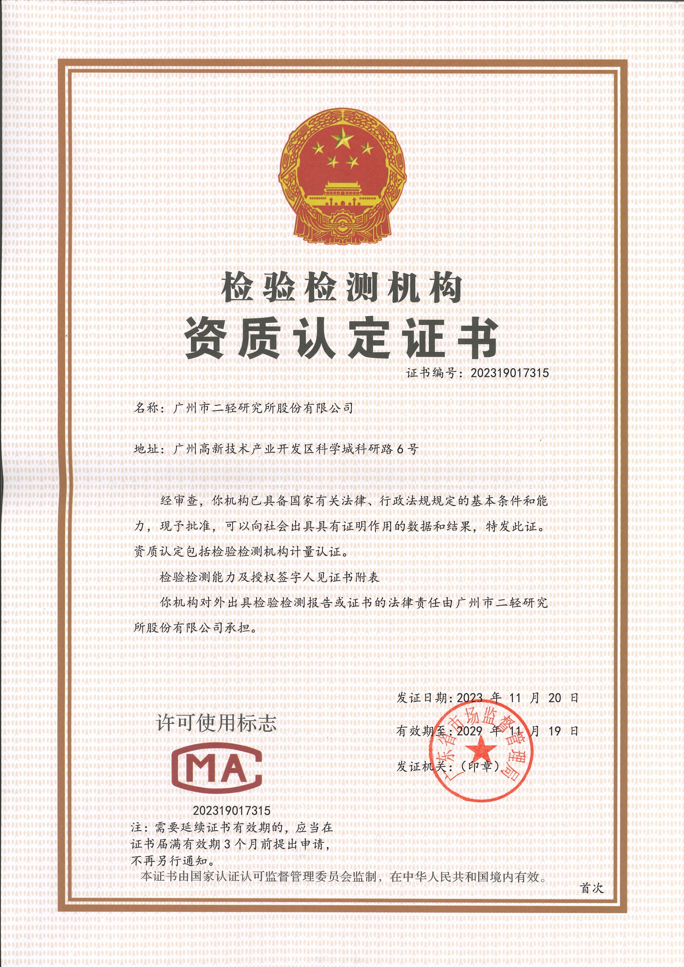 ��ҳ- ���������й��������