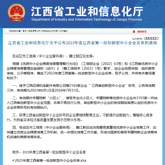 ��ҳ- ���������й��������