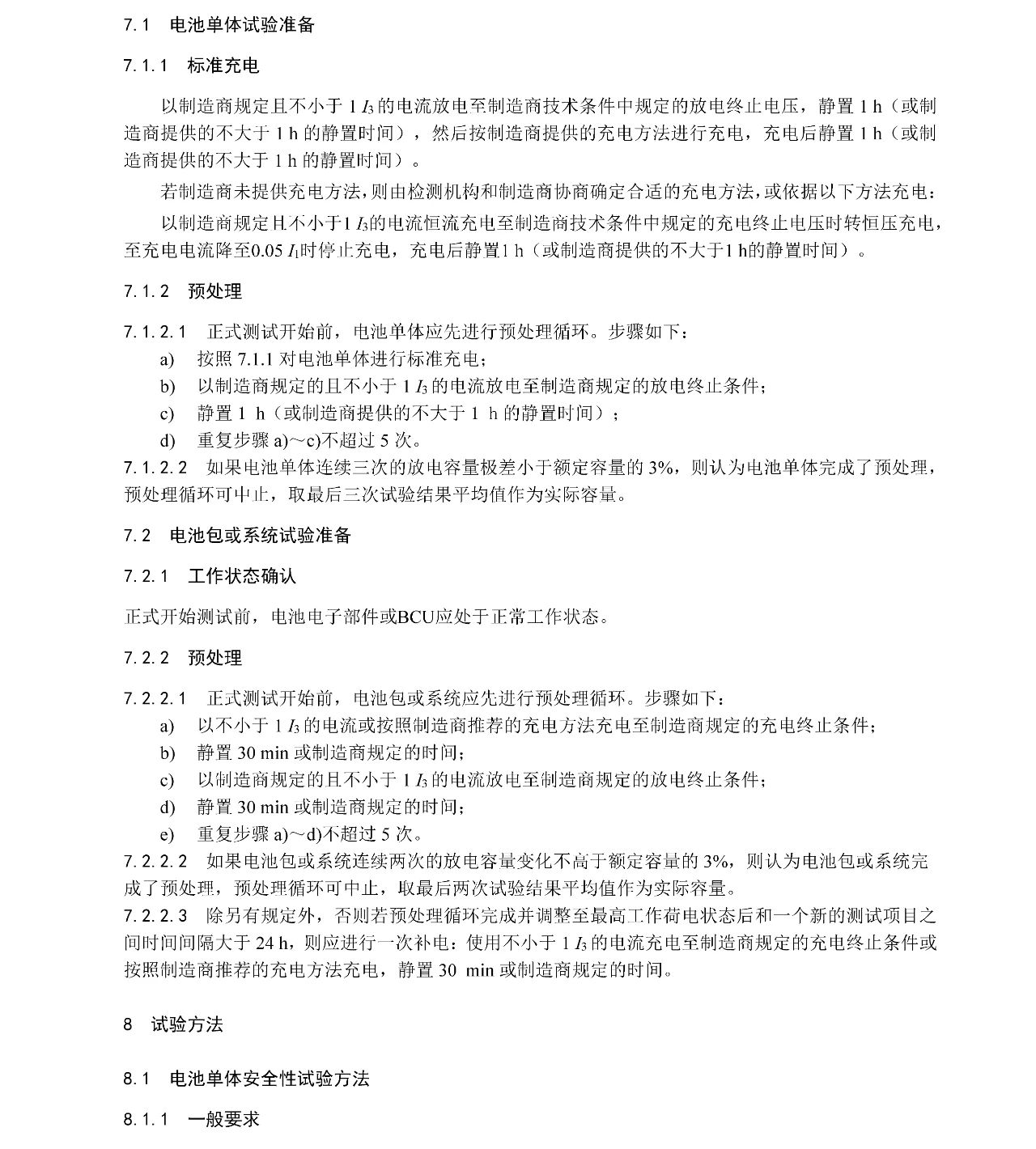 ��ҳ- ���������й��������